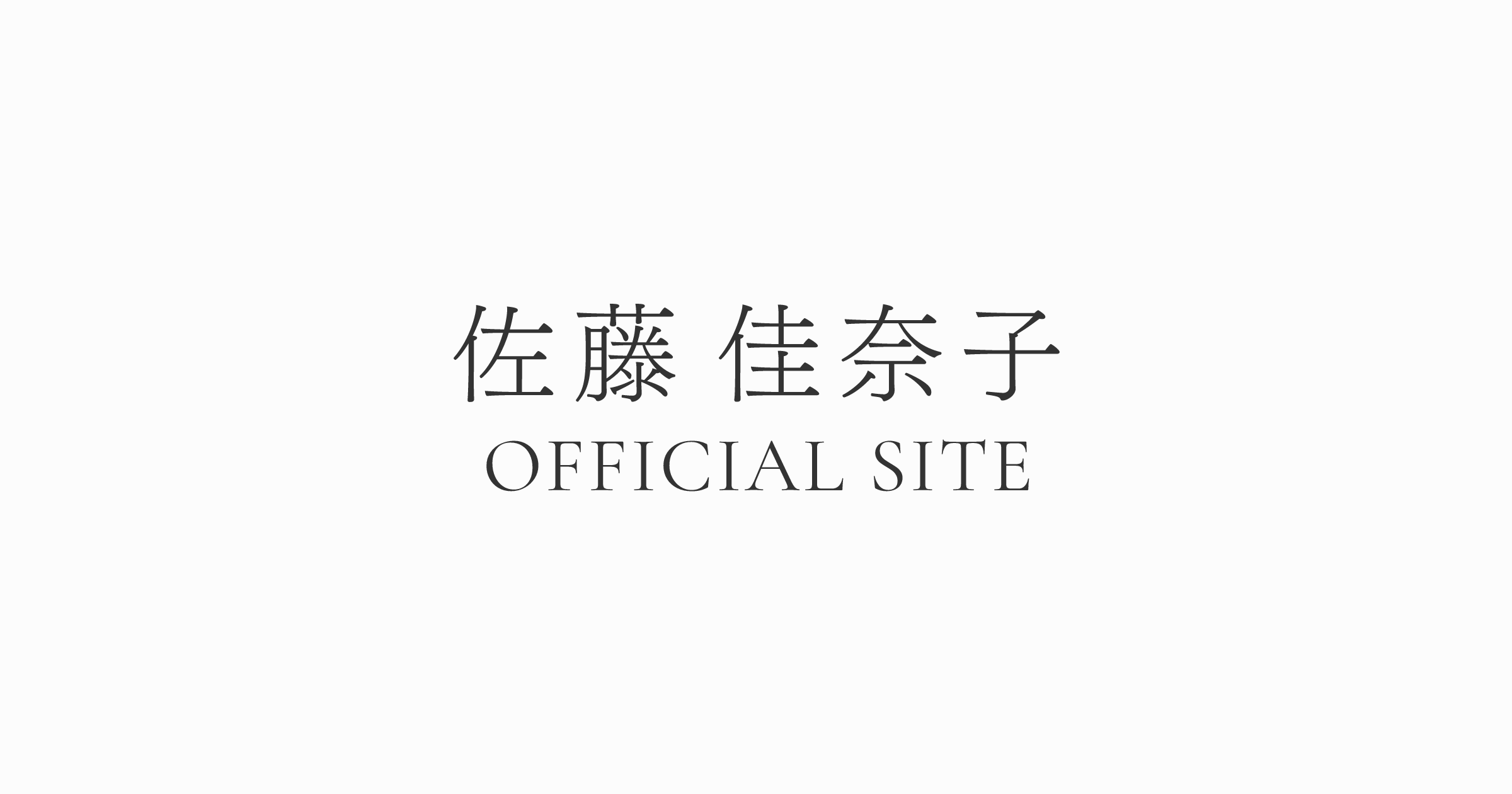 satokanako_ogp.png